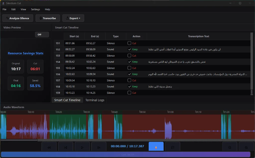 SilentiumCut PRO Desktop Interface